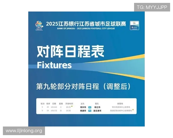 球会直播为用户提供多样化的足球赛事内容，满足不同层次的观赛需求